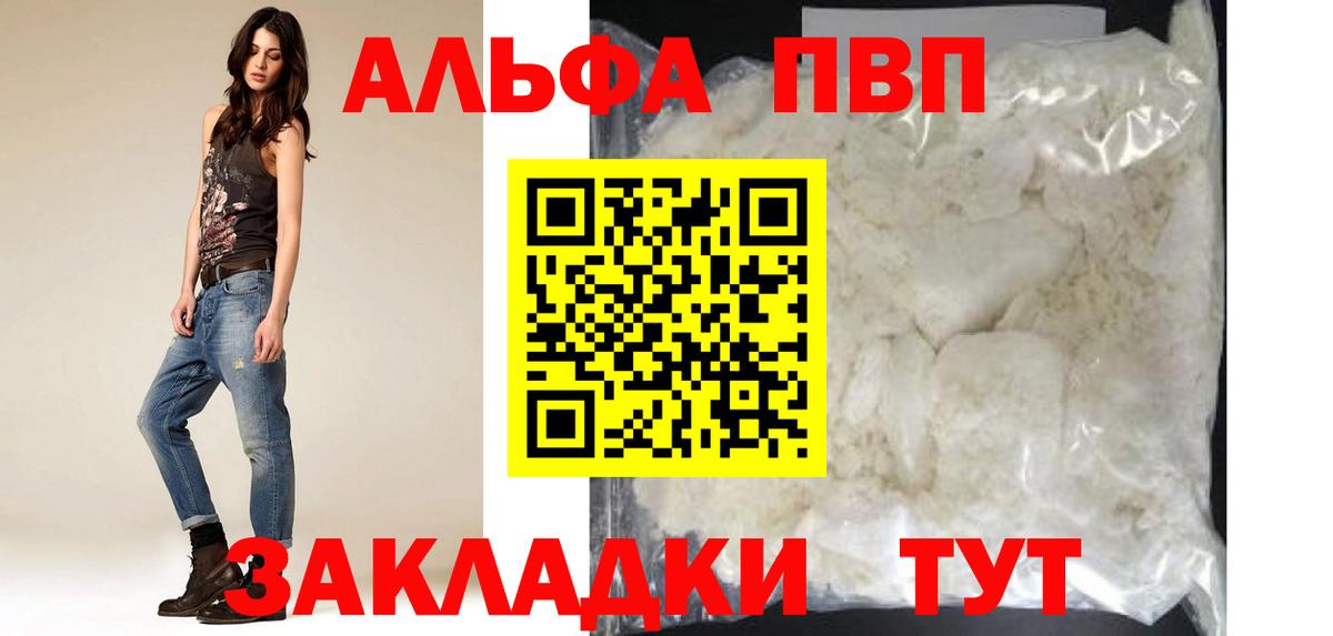 APVP крисы CK  APVP крисы CK  Кимовск  купить наркотик  Alpha PVP  Вход с VPN  APVP крисы CK 