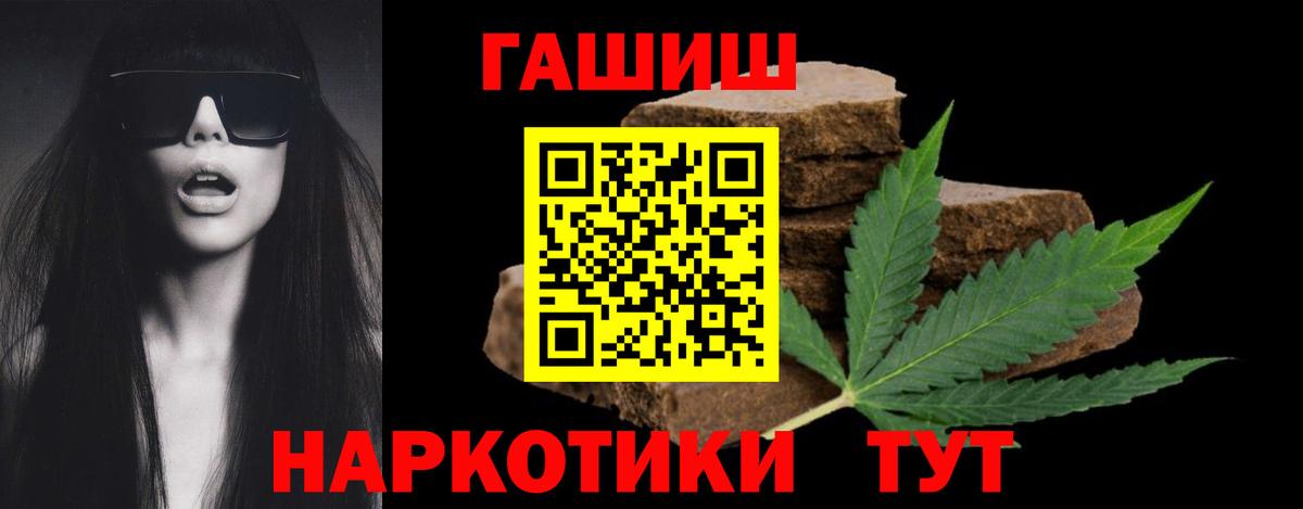 ГАШ Ice-O-Lator Кимовск
