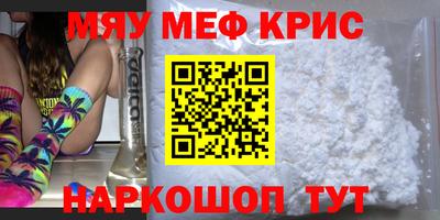 первитин Беслан