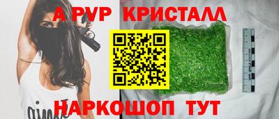 дживик Бийск