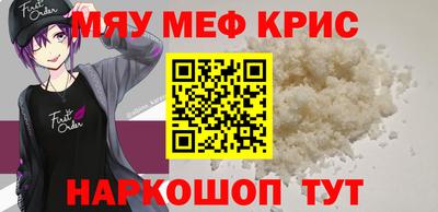 первитин Беслан
