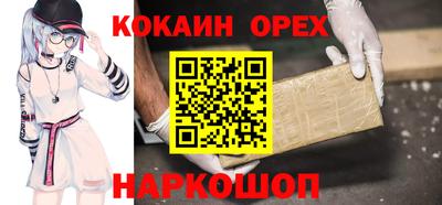 первитин Беслан