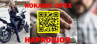 ешки Берёзовский