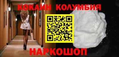 первитин Беслан