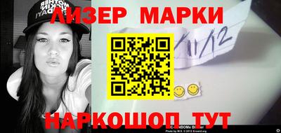 дживик Бийск