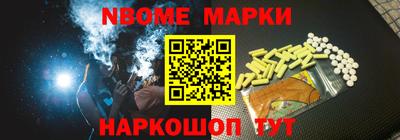 первитин Беслан
