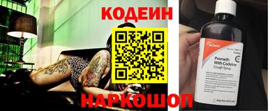 первитин Беслан