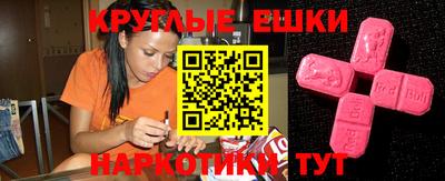 первитин Беслан
