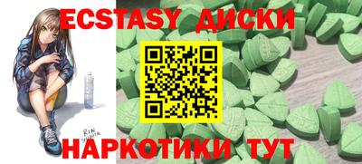 первитин Беслан