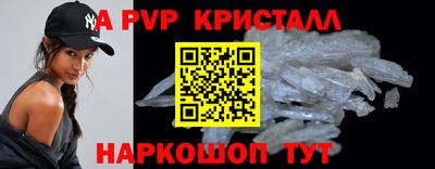 первитин Беслан