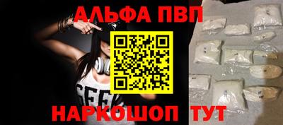 первитин Беслан