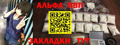 первитин Беслан
