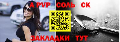 первитин Беслан
