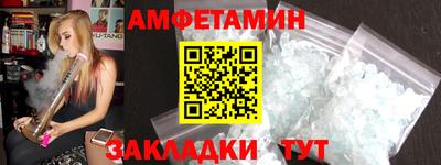 ешки Берёзовский