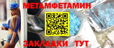 дживик Бийск