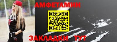 дживик Бийск