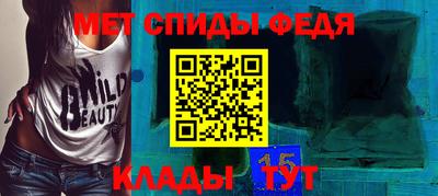 дживик Бийск