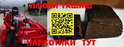 первитин Беслан