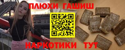 ешки Берёзовский