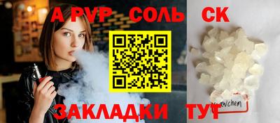 ешки Берёзовский
