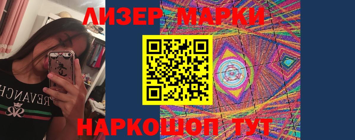 Кимовск  Лсд 25 экстази кислота  Лсд 25 экстази  Вход с VPN 