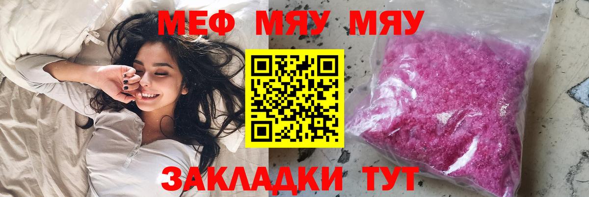 МЕФ  Кимовск