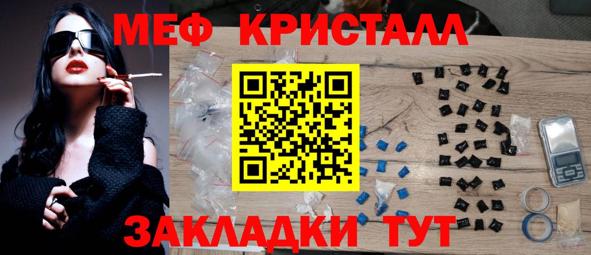 Кимовск  Мефедрон VHQ  mega ТОР  Вход с VPN  МЕФ VHQ 