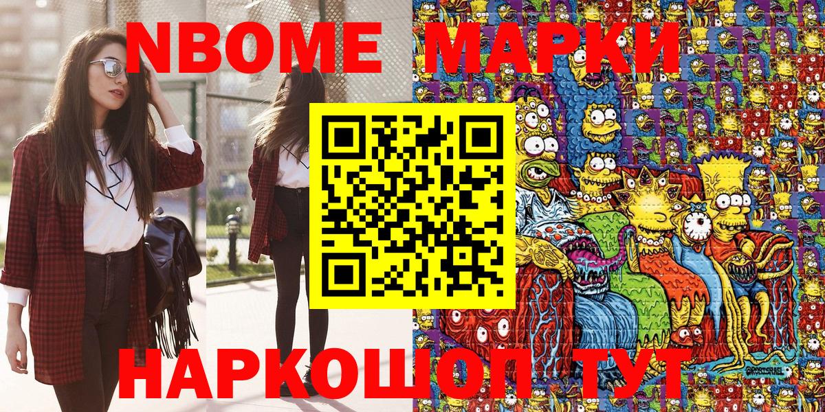 Наркотические марки 1500мкг  Наркотические марки 1500мкг  Кимовск  Наркотические марки  Вход с VPN 