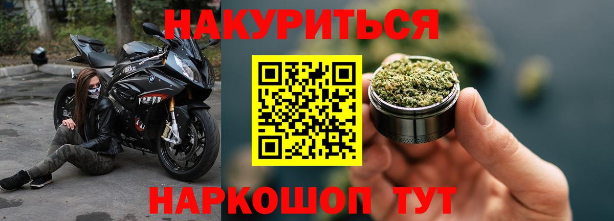Конопля Amnesia Кимовск