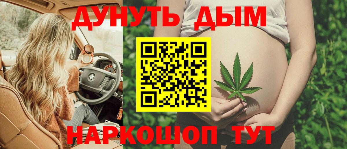 Шишки марихуана Amnesia  Вход с VPN  Кимовск  Каннабис конопля  Шишки марихуана AK-47  Каннабис тримм 